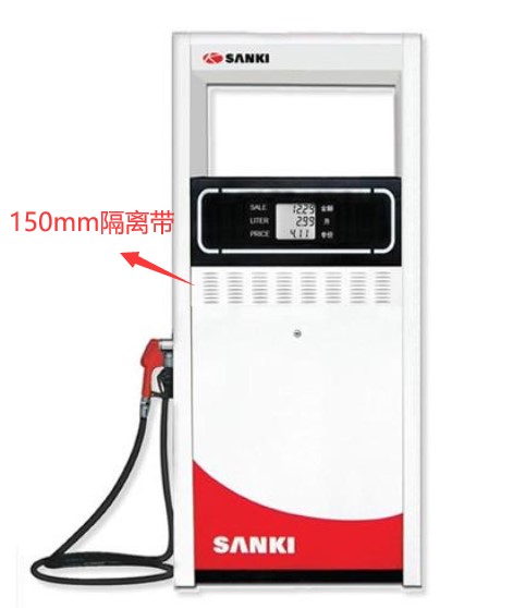 隔离带型加油机.jpg
