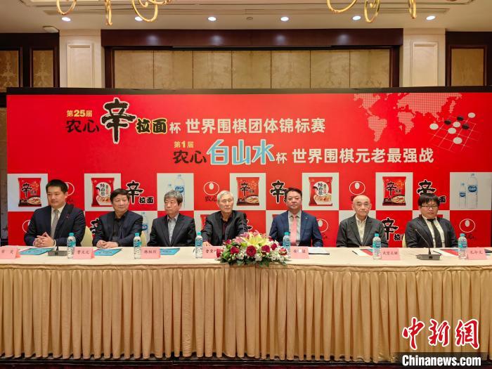 世界围棋团体锦标赛第三阶段在上海大酒店开幕