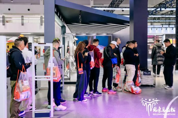 2025北京马拉松博览会盛大启幕 沉浸体验与文化盛