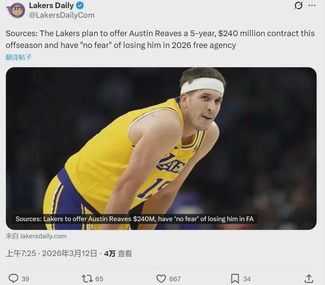 湖人计划向里夫斯提供五年2.4亿顶薪续约合同