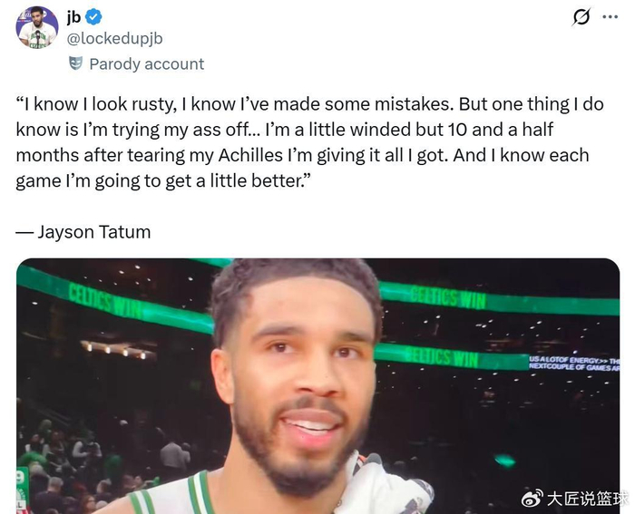 残阵凯尔特人逆转老鹰，塔图姆26+12+5率队登顶东