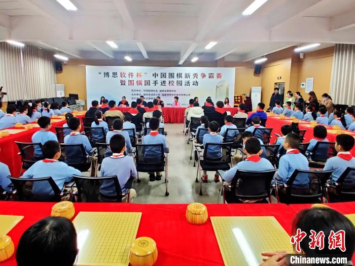 福州围棋国手进校园 陆妍竹李泽锐对弈展风采