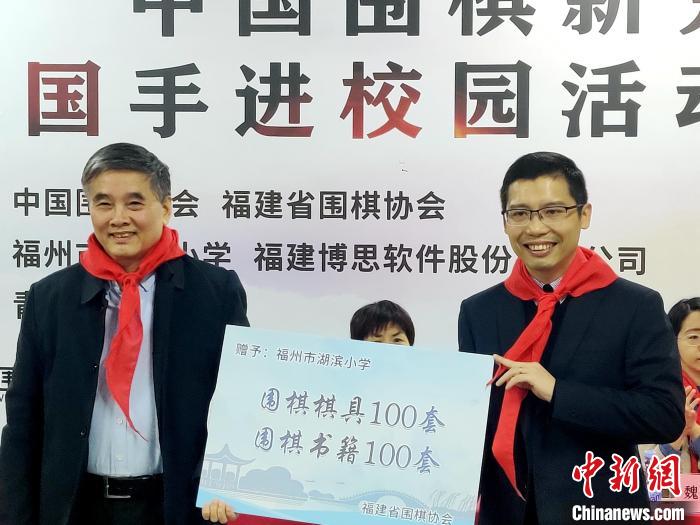 福州围棋国手进校园 陆妍竹李泽锐对弈展风采