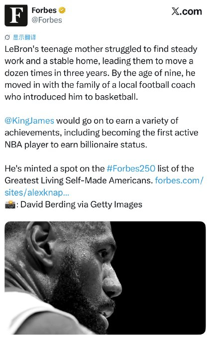 詹姆斯跻身福布斯白手起家亿万富翁榜单第五位