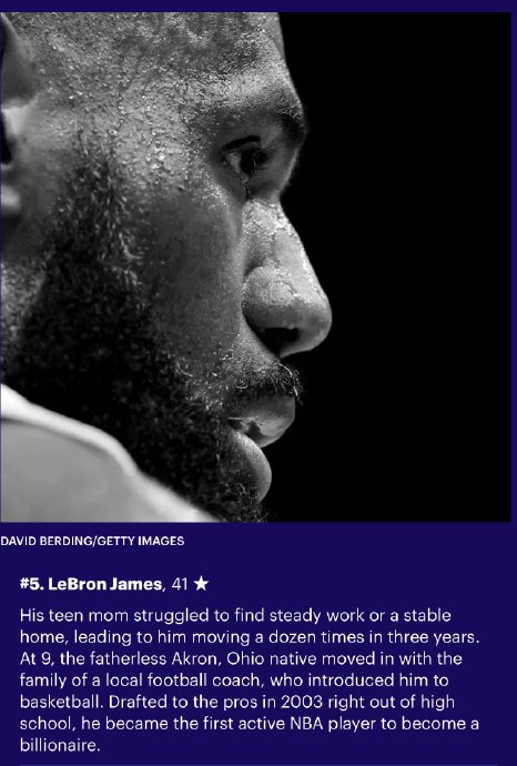 詹姆斯跻身福布斯白手起家亿万富翁榜单第五位